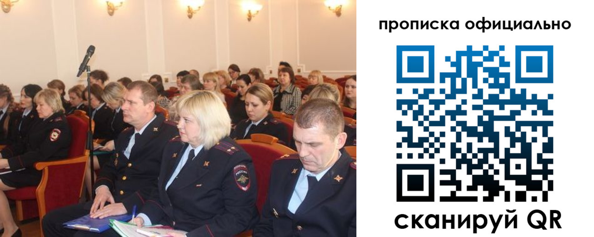 пропишу в квартире в Старой Руссе
